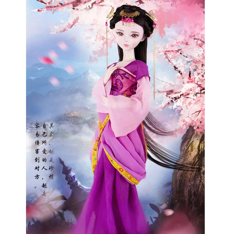 23 дюйма Bjd 1/3 куклы Xi Yao/Zi Xuan 23 шарнирная кукла PAL 3 девочка SD Chines Куклы Игрушки для девочек детские подарки на день рождения и Рождество