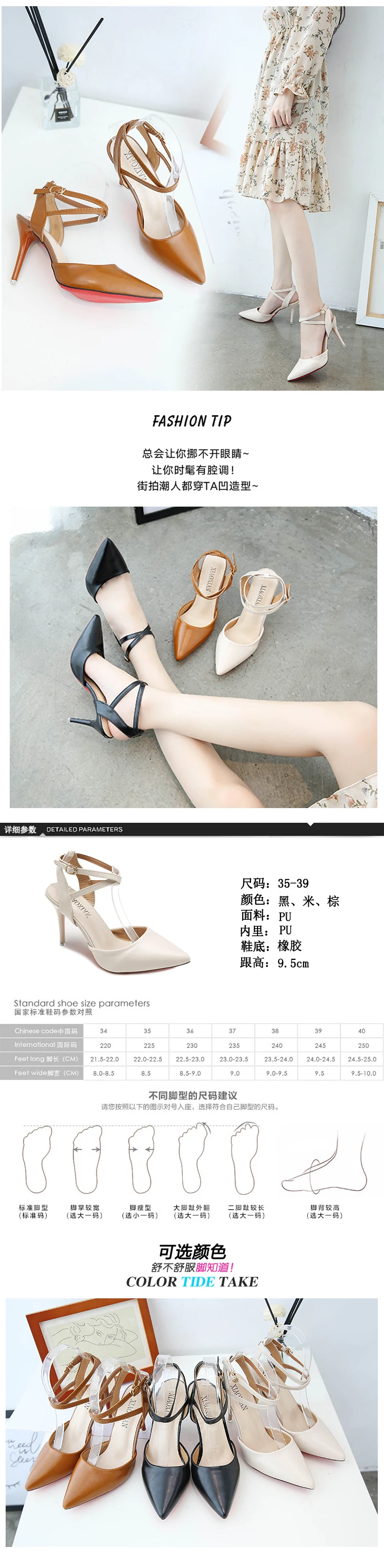 Новые женские туфли с пряжкой на пикантной шпильке; Модные женские брендовые дизайнерские туфли на тонком ремешке; туфли на высоком каблуке Baotou