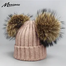 Женская шапка с помпоном из меха енота, зимние теплые шерстяные шапки-бини для девочек и мальчиков, осенне-зимние уличные Лыжные шапки для взрослых с помпонами Skullies