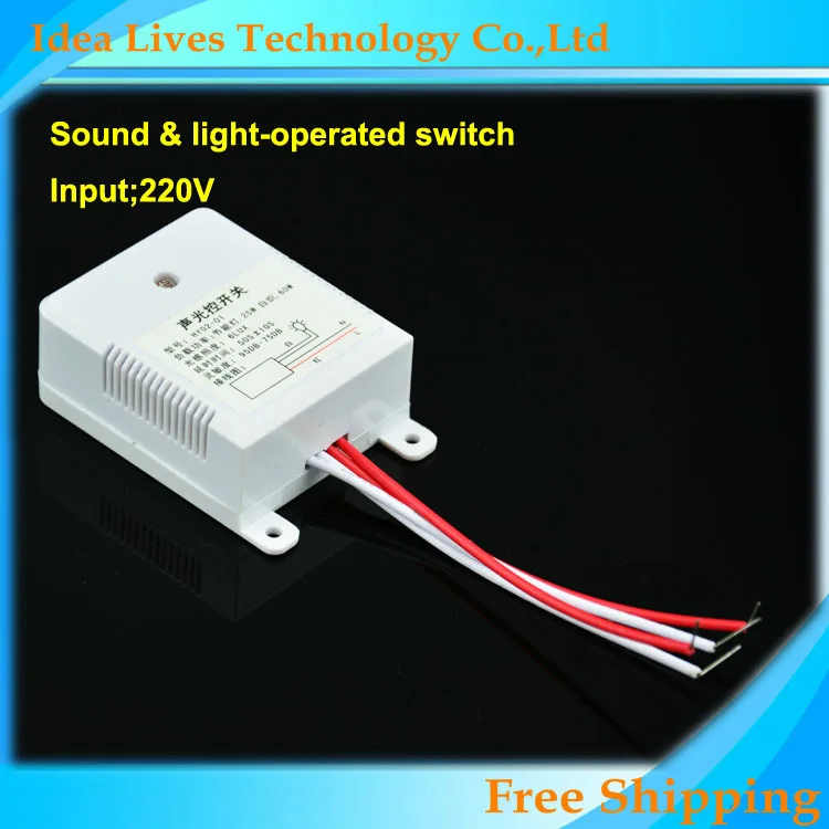 

AC220V Intelligent Auto On Off Light and Sound Voice Sensor Switch,1pcs/lot
