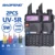 2 шт Baofeng UV-5R Лидер продаж портативной рации 5 W УКВ Dual Band Портативный Woki токи UV5R Pofung CB Любительское радио станции Baofeng УФ 5R
