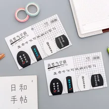 4 шт./компл. свежие милые китайские магнитные закладки книги пометка страницы студенческий канцелярский школьный офисный поставка