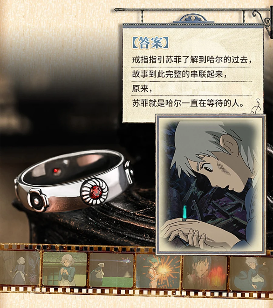 Silver Howl's Moving Castle Ring - Hayao Miyazaki Anime Howl Sophie Costume Jewelry for Girlfriend or Boyfriend image 5