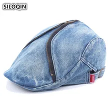 SILOQIN индивидуальные кепки в стиле хип-хоп для мужчин Промытые джинсовые кепки для женщин молния украшения Новинка Пара козырек шляпа женская шапка