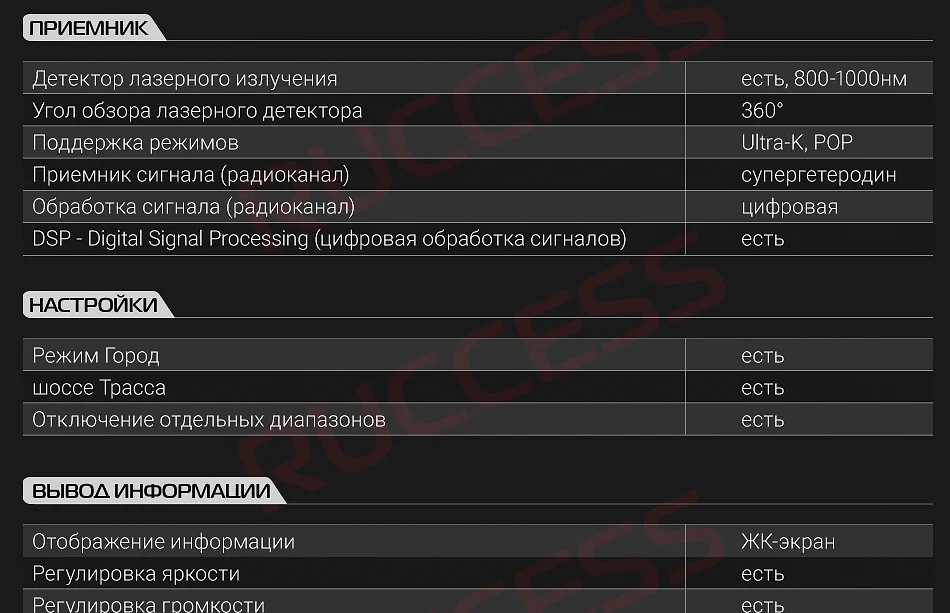 Ruccess Автомобильный видеорегистратор 3 в 1 зеркальная камера gps Радар детектор авто видео регистратор Full HD 1080P камера заднего вида с двумя объективами