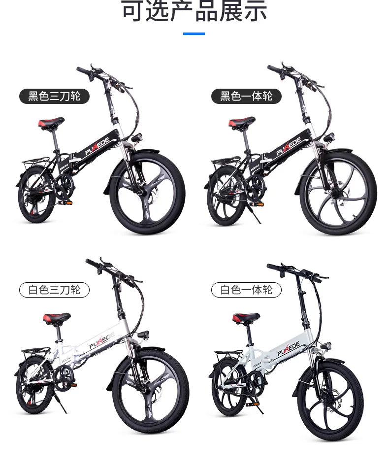 Best Electric bike 20inch Aluminum Folding bike 48V12A Lithium Battery electric Bicycle 350W Powerful Mountain bike Snow/city e bike 41