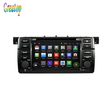 ROM 16G Quad Core 1024*600 Android 5.1 Fit BMW E46 M3 1998 – 2000 2001 2002 2003 2004 2005 Car DVD Player GPS Radio Bluetooth