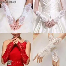 Женские свадебные длинные перчатки без пальцев, с вышивкой, кружевные, блестящие, с блестками, до локтя, рукавицы, на крючок, на палец, свадебные, Luvas De Casamento