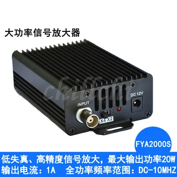 

FYA2000 signal generator dedicated DC power amplifier / low distortion broadband power amplifier / PA1000