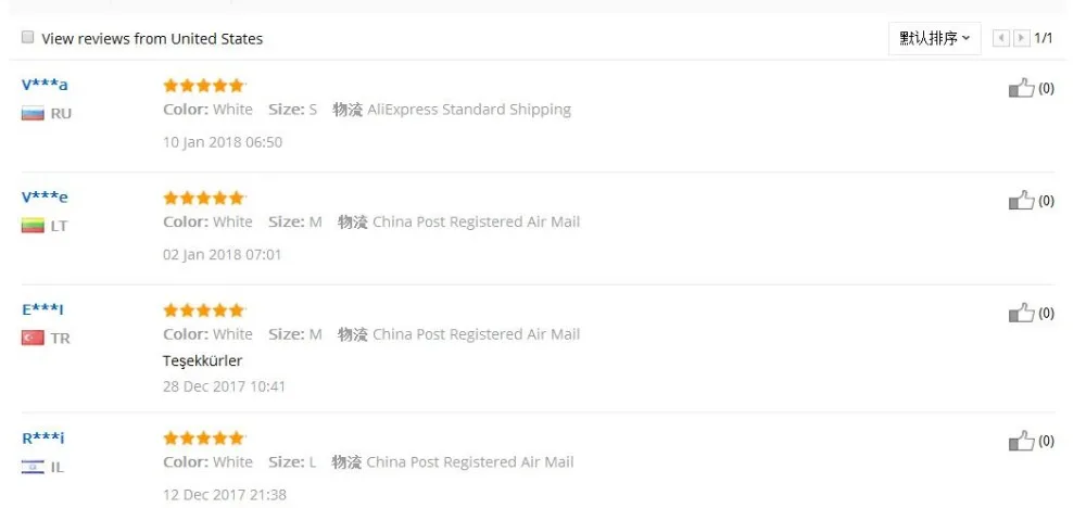 QQ20180111170121