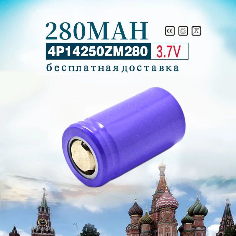 Golooloo 14250 4 шт./лот 3 7 в 280 мАч литий-ионная аккумуляторная батарея высокого уровня