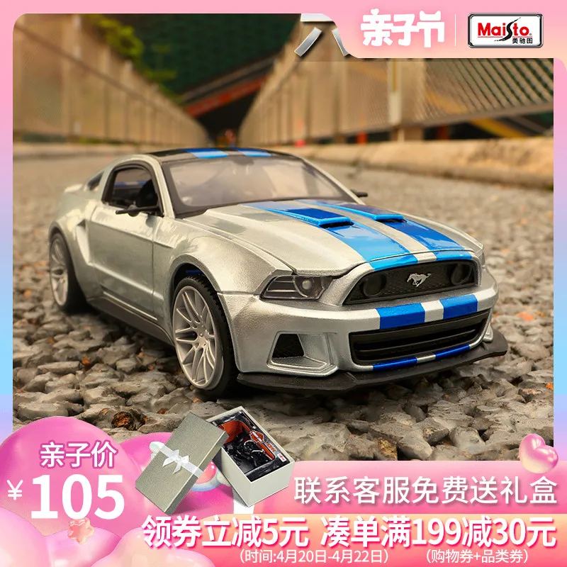 Модель 1:24 Ford Mustang GT из сплава, модель спортивного автомобиля, литая под давлением, гоночный автомобиль maist, детская игрушка, коллекция, украшение