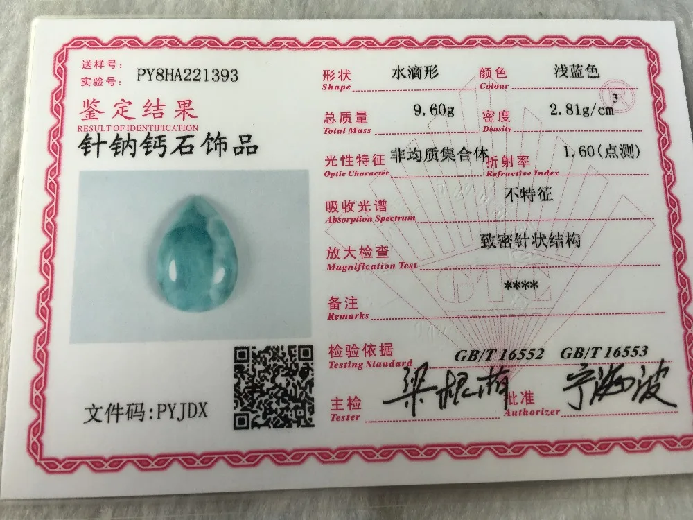 Natural blue larimar stone 9.6 gram pears shape 34mm*23mm big loose stone blue color best gift for grandparents