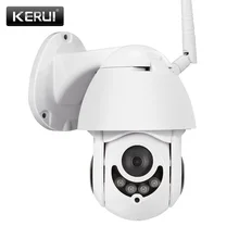 Испания Быстрая KERUI уличная Водонепроницаемая беспроводная 1080P 2MP PT WiFi IP камера скоростная купольная камера видеонаблюдения