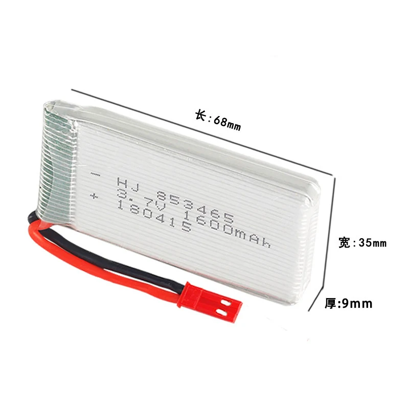 Аккумулятор для дрона 3,7 V 1200 mA/3.7V1600 mA/3.7V1800 mAh/JSTRed plug/пожалуйста, проверьте детали перед покупкой