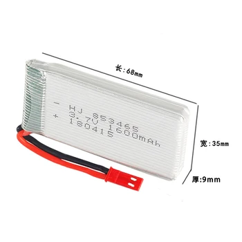 

Drone battery 3.7V 1200 mA / 3.7V1600 mA / 3.7V1800 mAh/JSTRed plug /Please check the details before buying.