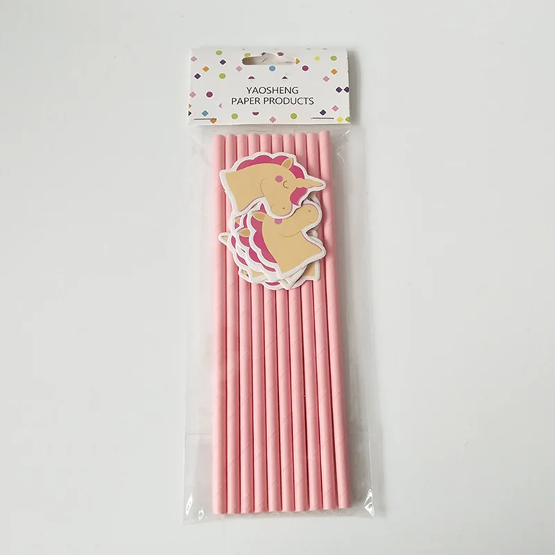 纯粉吸管