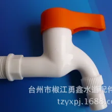 Водяная насадка Швабра бассейн медный сердечник стиральная машина холодная вода пластиковый кран [ ]