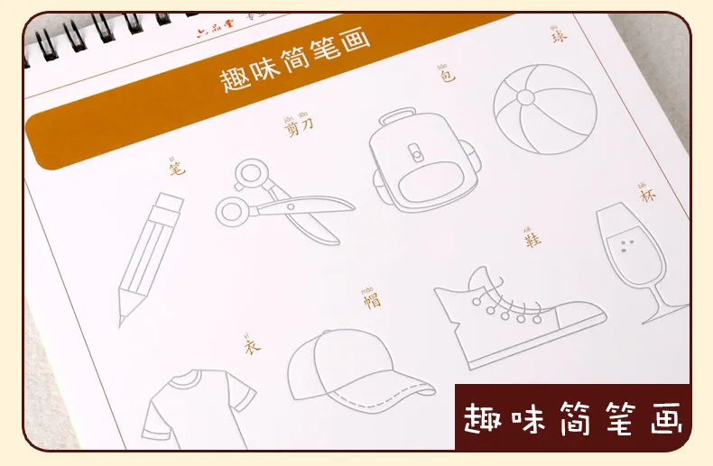 1 шт. волшебный паз английский/номер Китайская каллиграфия тетрадь для детей Детские упражнения каллиграфия практика Книга libros