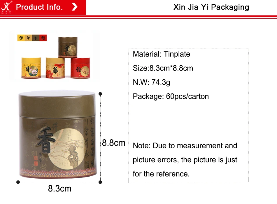 Xin Jia Yi упаковка маленькие металлические консервные банки для продажи круглые жестяные банки контейнера с Necked-in металлические красочные коробки