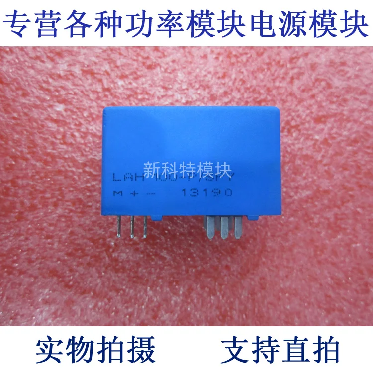 

LAH100-P / SP7 100A current sensor