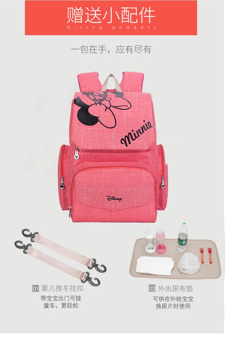 Disney модный рюкзак для путешествий для мамы и ребенка, Большая вместительная многофункциональная удобная сумка, сумка для мамы с Минни Маус
