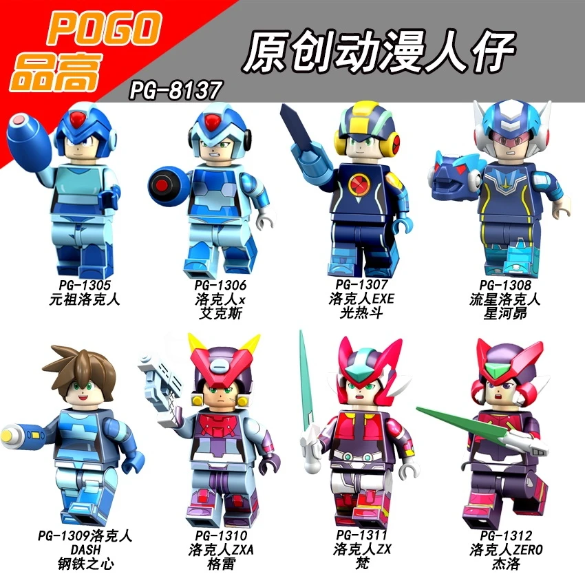 

Single Sale Super Heroes Building Blocks MEGA MAN Yuanzu Rockman Ax light hot bucket Meteor Figures Gift Toys Model Kids PG8137