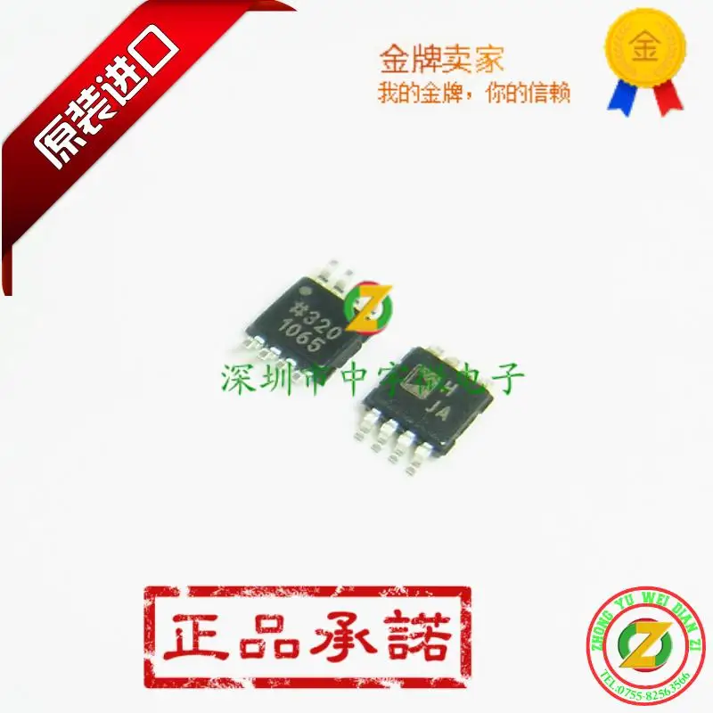 

AD8131ARMZ AD8131ARM AD8131 HJA MSOP8 100% original operational amplifier