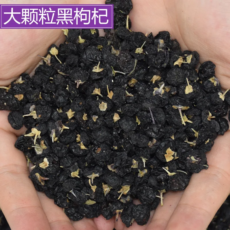 100g LOT MOST FREE SHIPPING BLACK Goji Berry Bulk Sweet Food fruit font b weight b