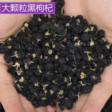 100g LOT MOST FREE SHIPPING BLACK Goji Berry Bulk Sweet Food fruit font b weight b