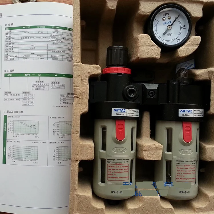 

NEW original filter valve + oil-water separator BFC3000