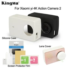 New KingMa For Xiaomi Yi 4k Screen Protector Film Xiaomi Yi 4K II Silicone Case Lens