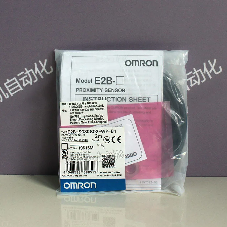 OMRON E2B-S08KS02-WP-C1/B1 E2B-S08KS01-WP-C1/B1