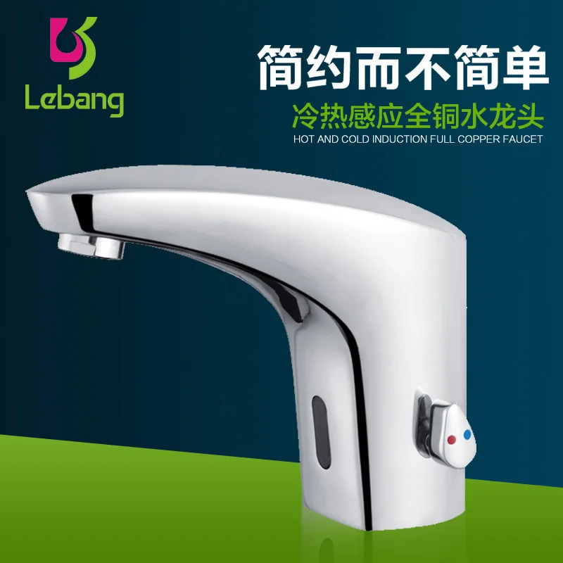 

All copper intelligent infrared cold and hot induction basin faucet hotel dedicated automatic induction faucet