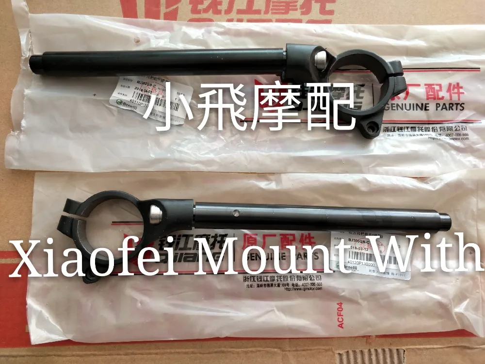 Benelli BJ300GS-C 302 Ручки Руля Мотоцикла