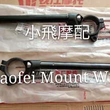 Benelli BJ300GS-C 302 Ручки Руля Мотоцикла