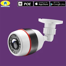 Golden Security Outdoor 1080P PoE Security Camera 720P ONVIF Security Waterproof IP PoE Camera CCTV 36PCS IR LED Golden Security Outdoor 1080P PoE Security Camera 720P ONVIF Security Waterproof IP PoE Camera CCTV 36PCS IR LED