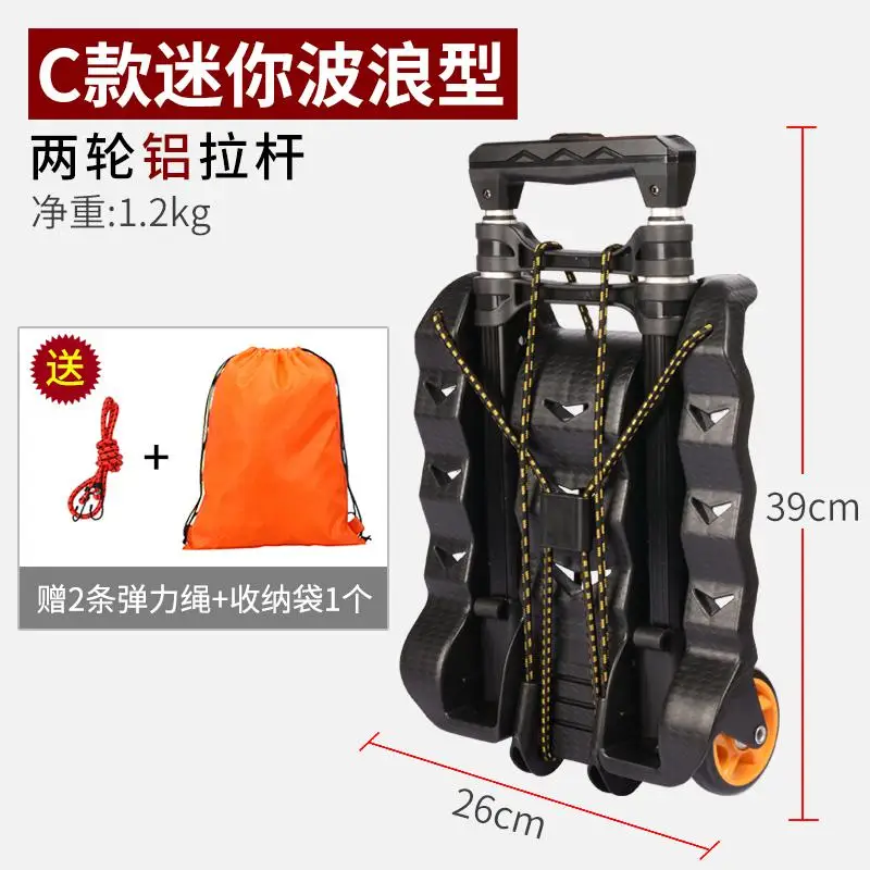 Складной мини тележка автомобильный алюминиевый сплав корзина для покупок багаж домашний выдвижной планшетный портативный регулируемый альпинистский дом - Цвет: style 3