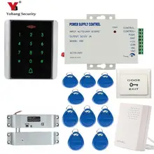 Yobang двери Система контроля доступа комплект RFID Card Reader водостойкий сенсорной клавиатурой Электрический магнитный дверной замок+ кнопка выхода