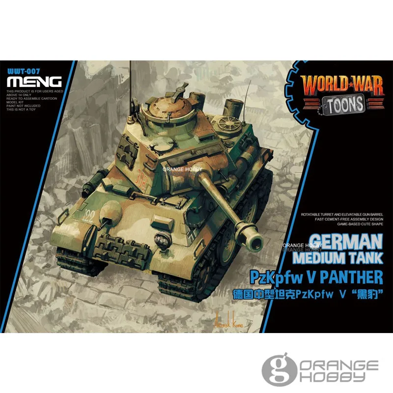 MENG-WWT00701