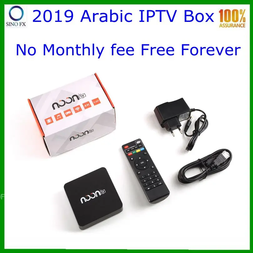 

2019 Best Arabic IPTV box android 7.1 lifetime free subscription popular Arabic channels free shipping