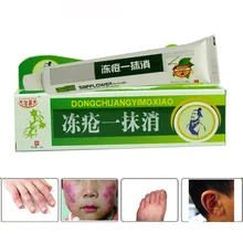 Китайская лекарственная мазь Исцеление обветренный пилинг ремонт обморожения против сухой трещин кожи рук крем от трещин ног