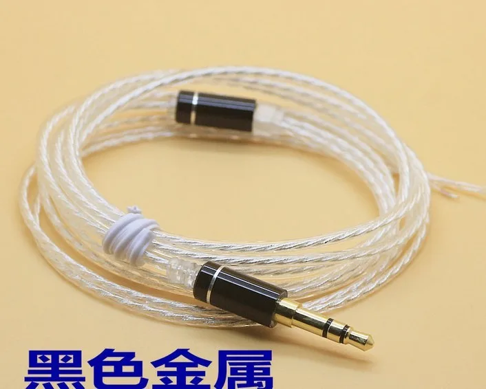 DIY headphone cable Moving iron Unit Silver plated headphone cable