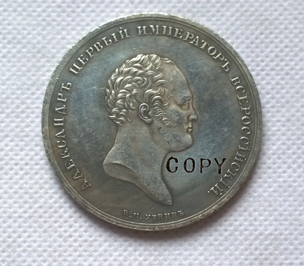 

Tpye #64 1834 Russian commemorative medal COPY commemorative coins-replica coins medal coins collectibles badge