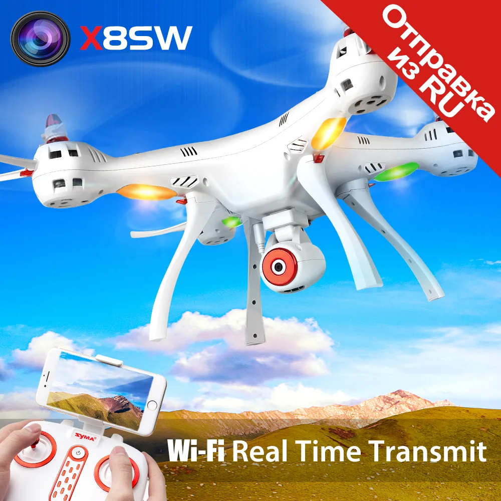 X8SW (with wifi) Camera Drone Multicopter Remote Helicopter Quadcopter Quadrocopter RC Control Dron X8SC (With Camera no wifi )