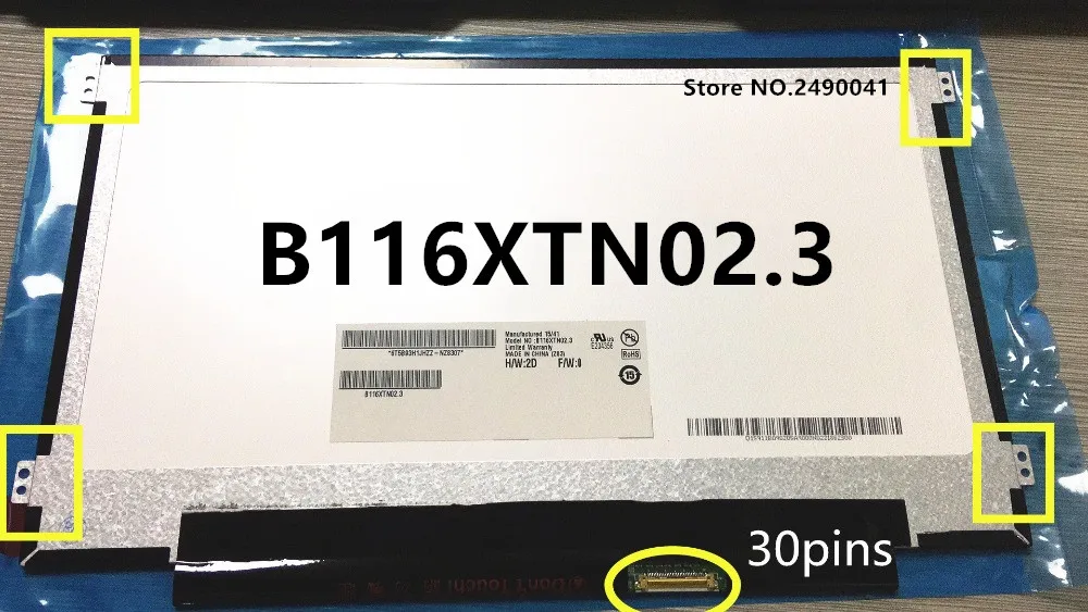 B116XTN02.3 2