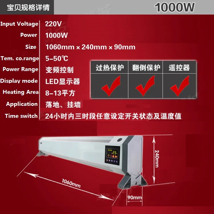Тепловентилятор с пультом дистанционного управления Wi Fi ДУ|convector heater|electric heaterheater