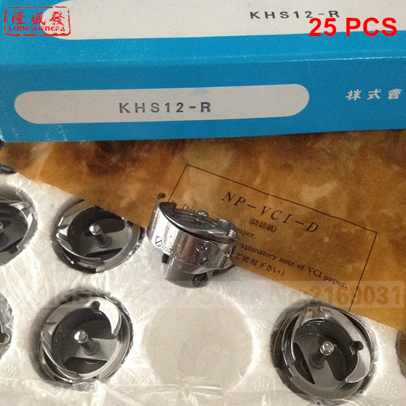 25pcs KHS12 R Koban rotary hook Tajima Barudan SWF Melco TOYOTA Feiya