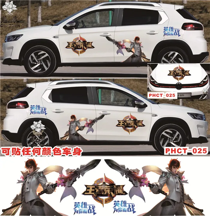 Персональные наклейки для украшения автомобиля с изображением дракона тотема, черно-белые фарфоровые наклейки на капот с изображением цветов, автомобильные наклейки-164