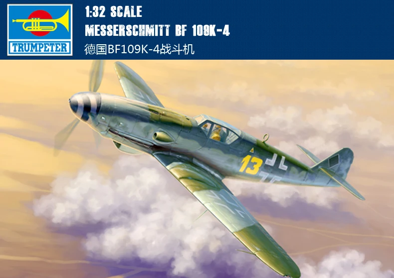Модель в сборке немецких бойцов 02299 1:32|assembly model|model assemblytrumpeter model |